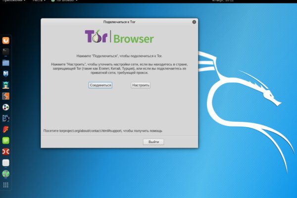 Кракен онион даркнет площадка