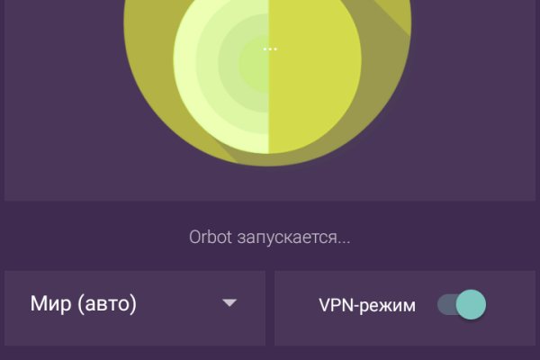 Сайт онион kraken