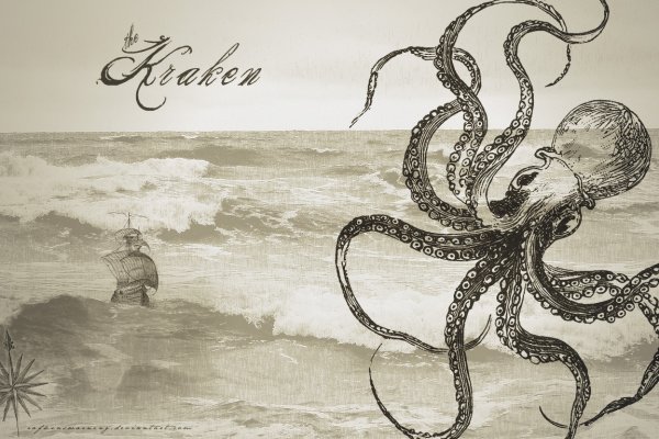 Kraken торрент