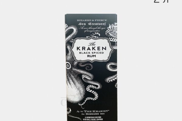 Kraken shop vtor run