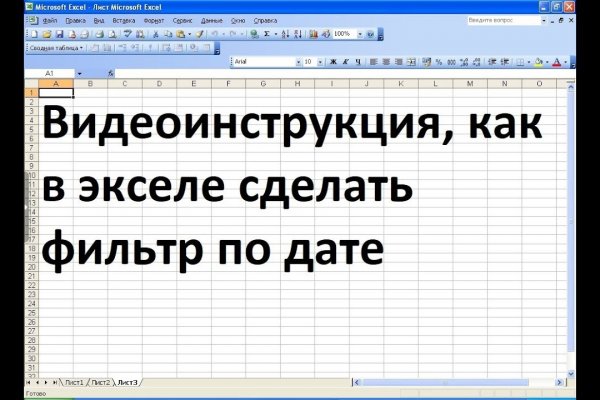 Как зайти на кракен через тор браузер