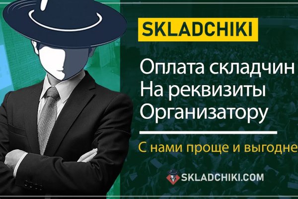 Как пополнить кракен