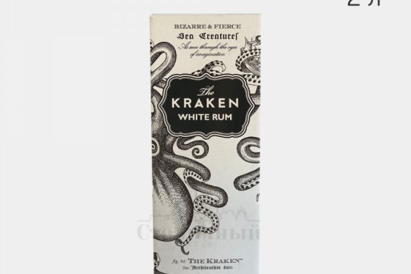 Kraken drugs